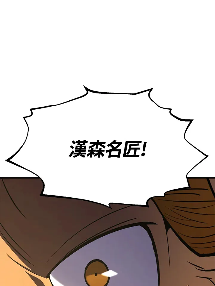 第74话28