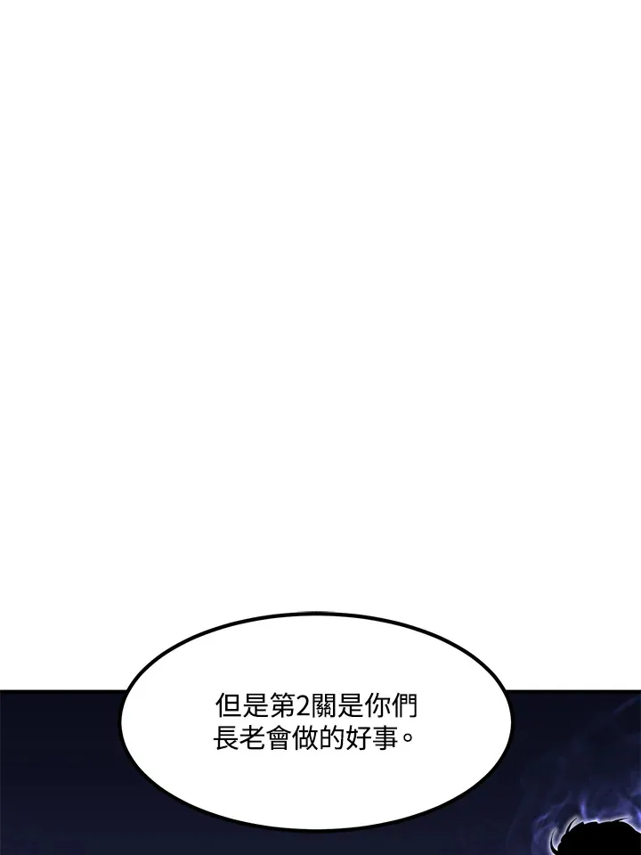第51话162