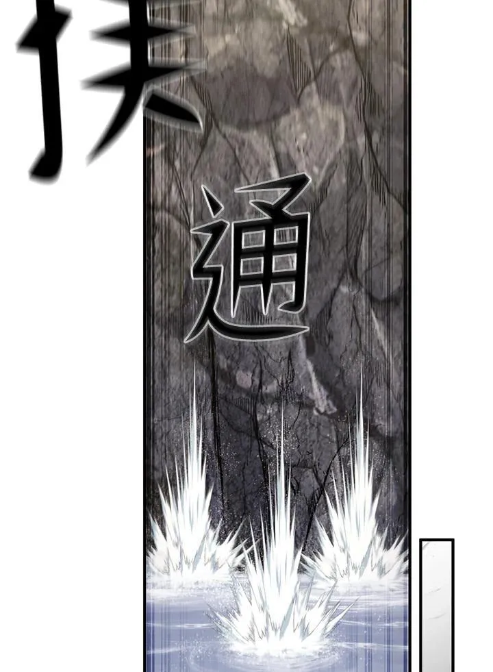 第89话96