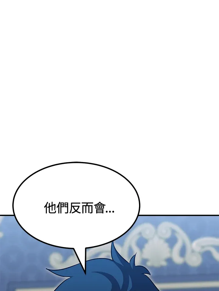 第73话27