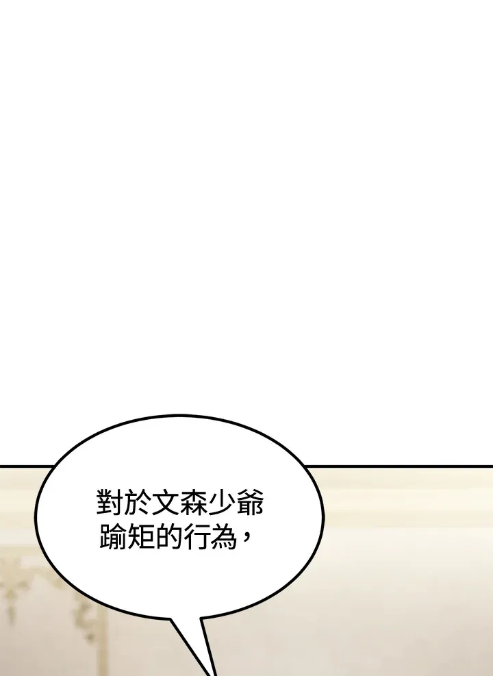 第72话135