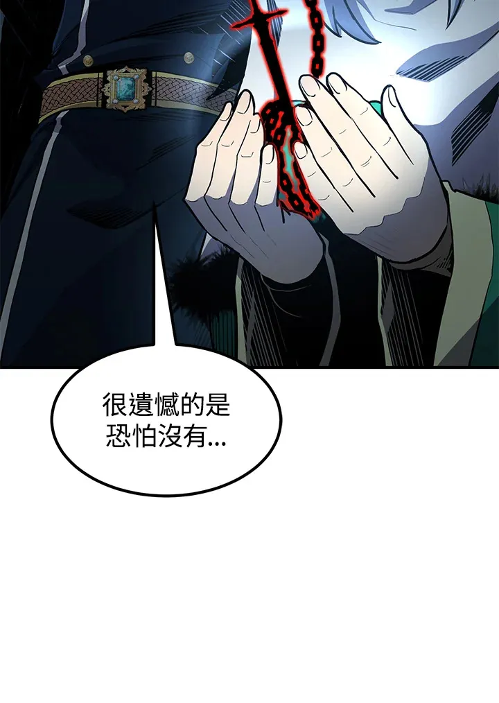 第48话121