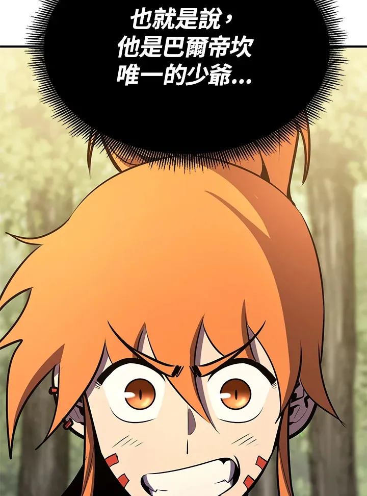 第61话25