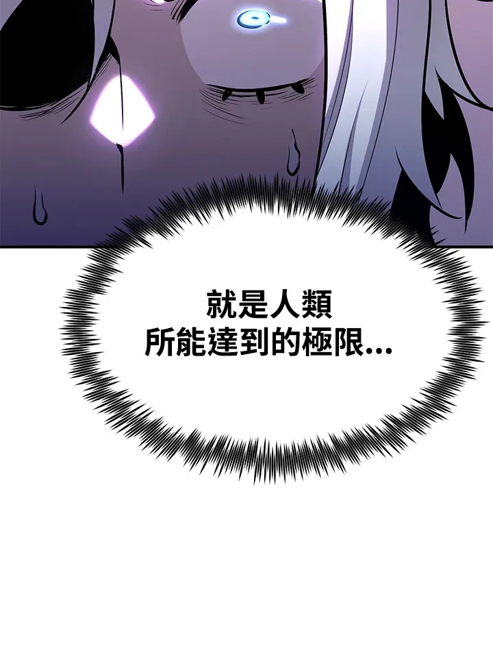 第67话35