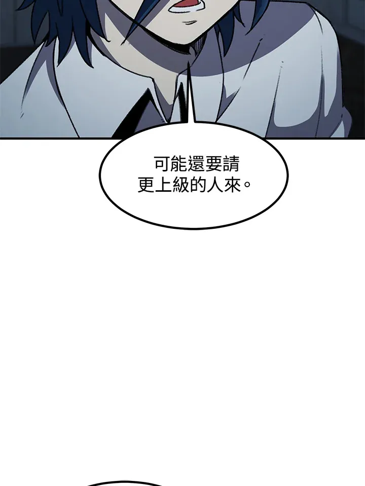 第31话52