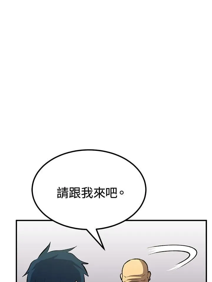 第80话22