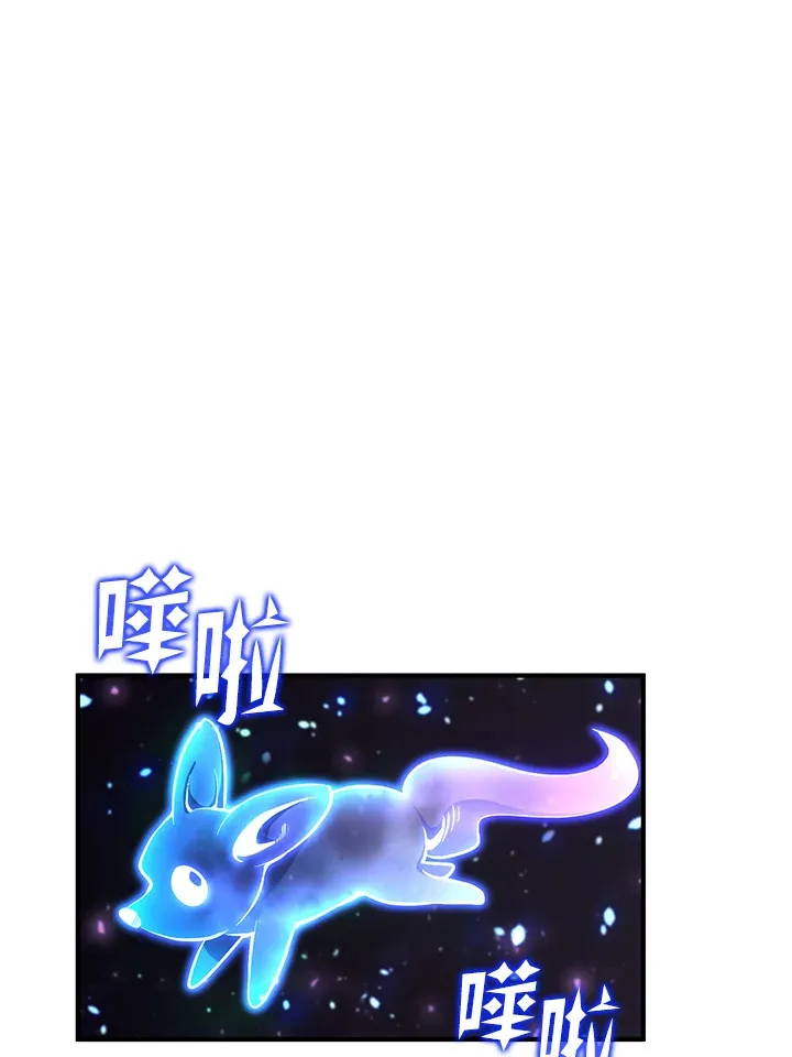 第47话3