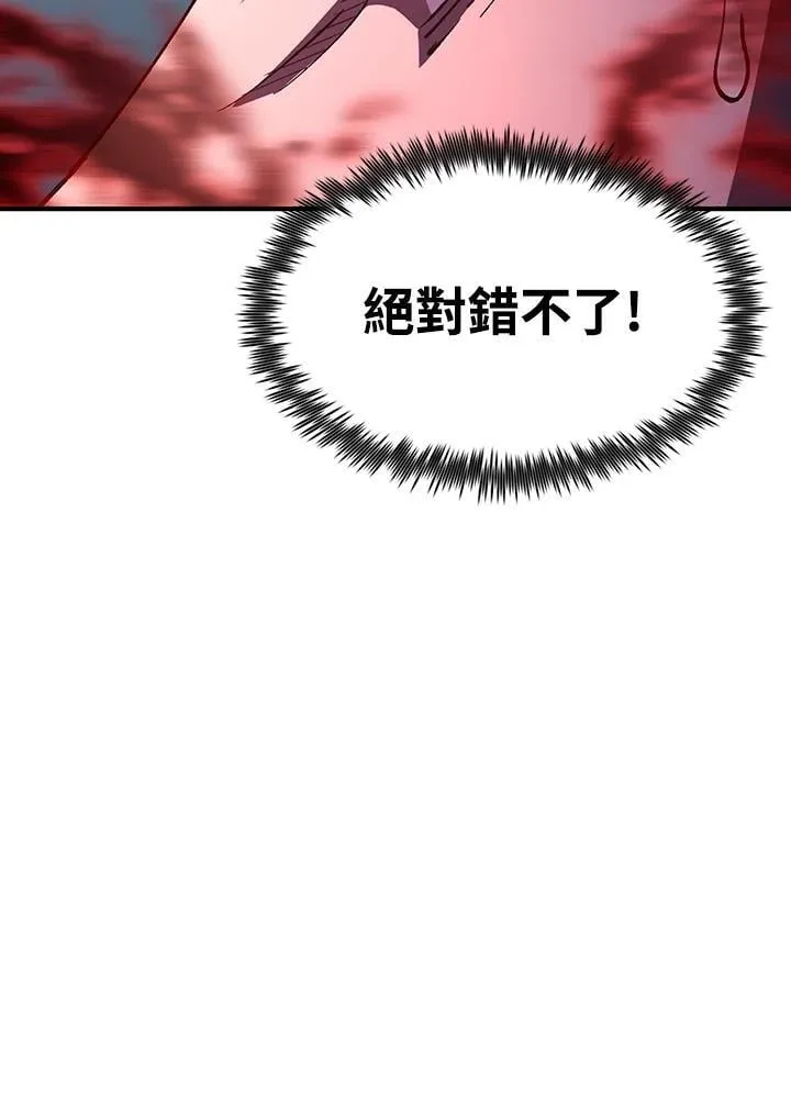 第81话152