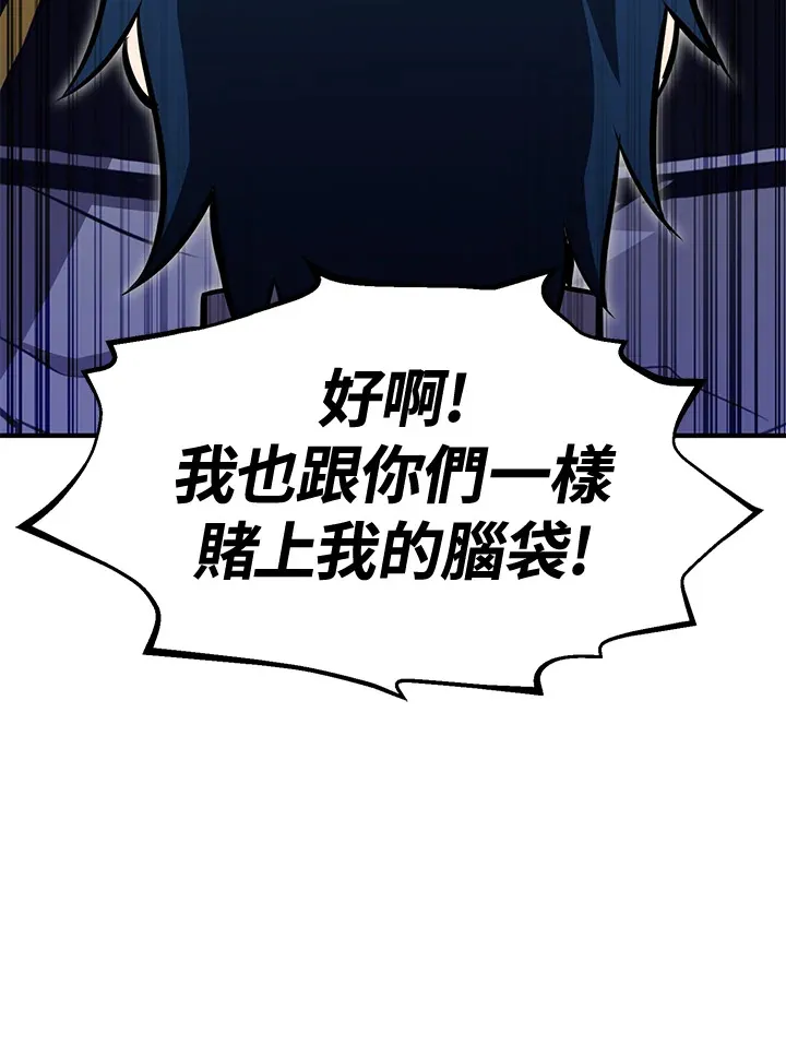 第74话105
