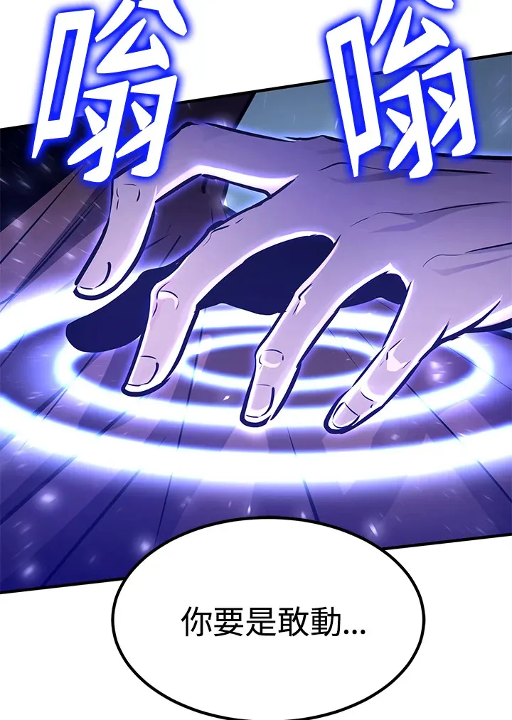 第59话38
