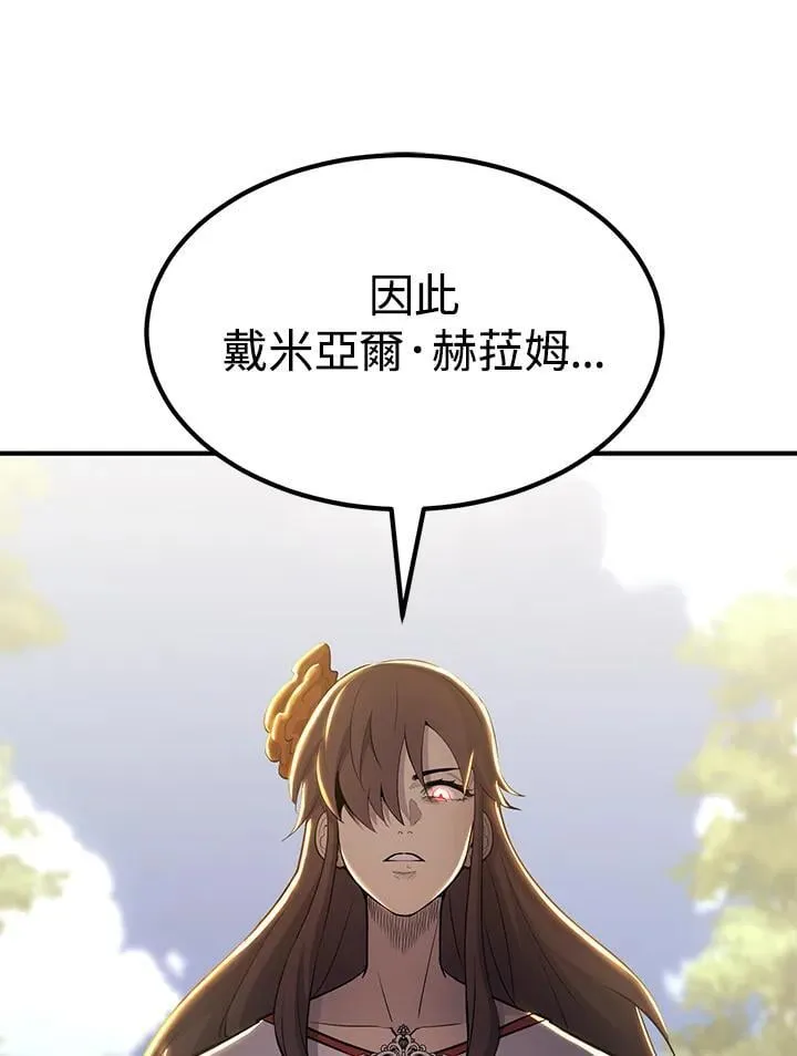 第87话70