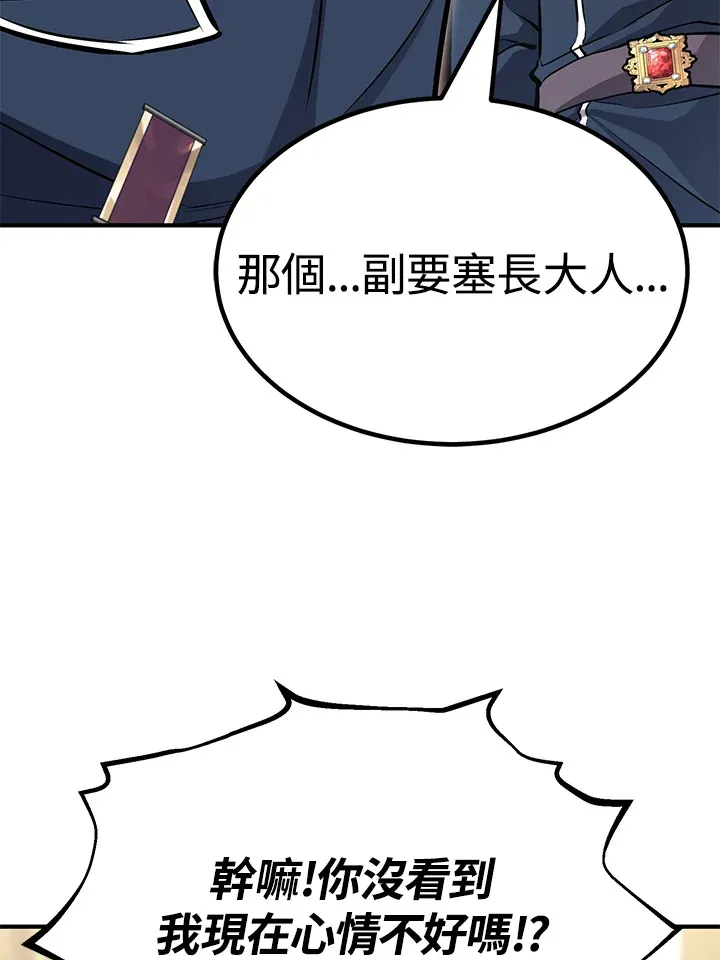 第65话92