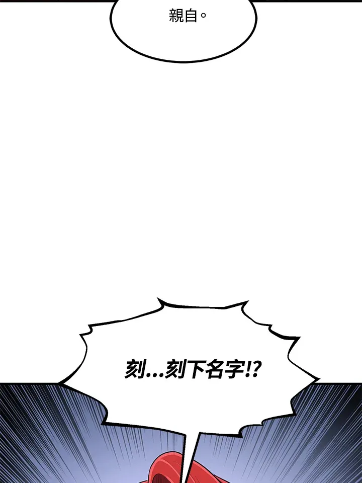 第35话86