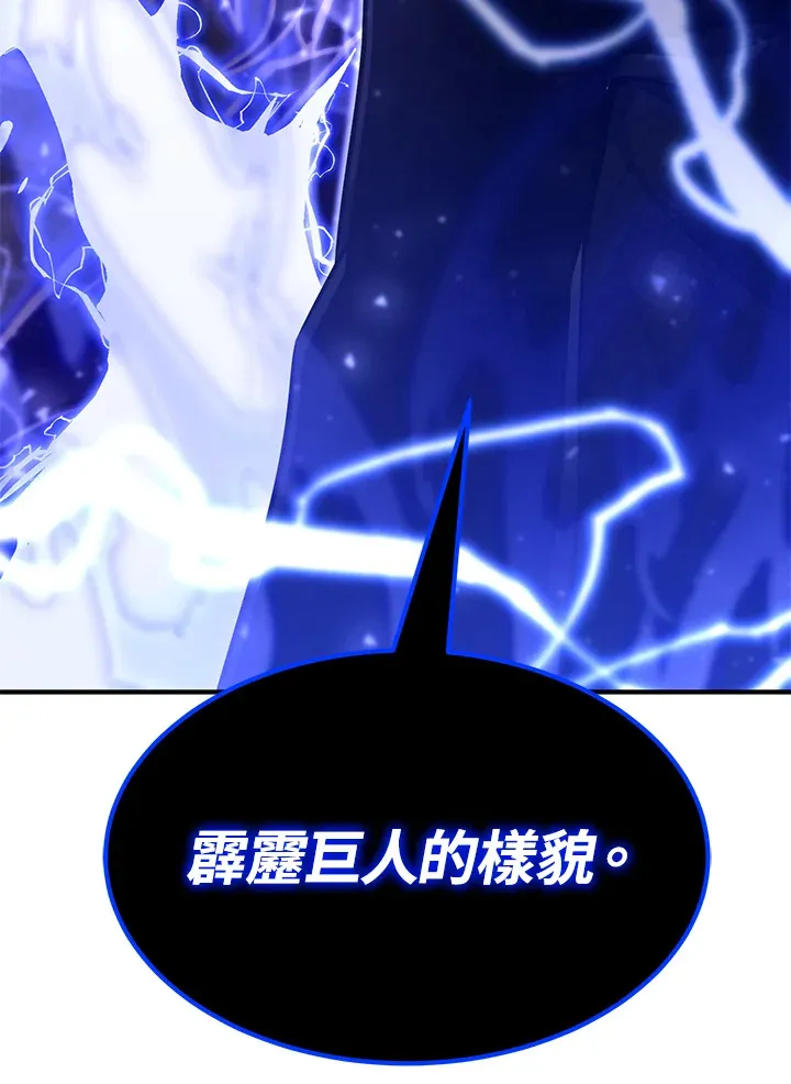 第57话16