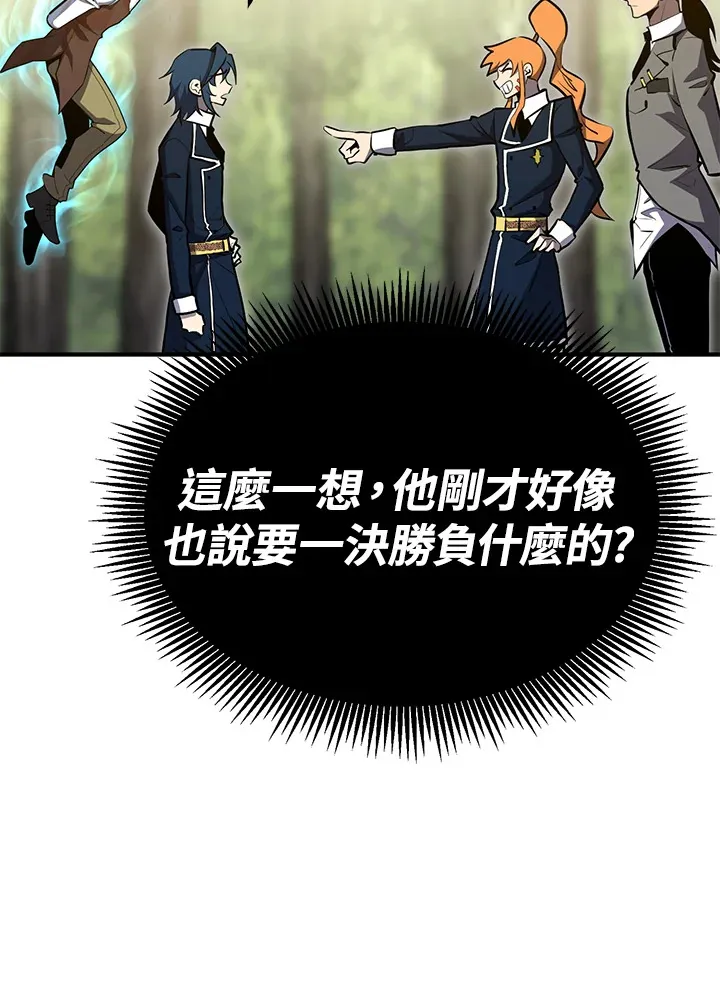 第61话54