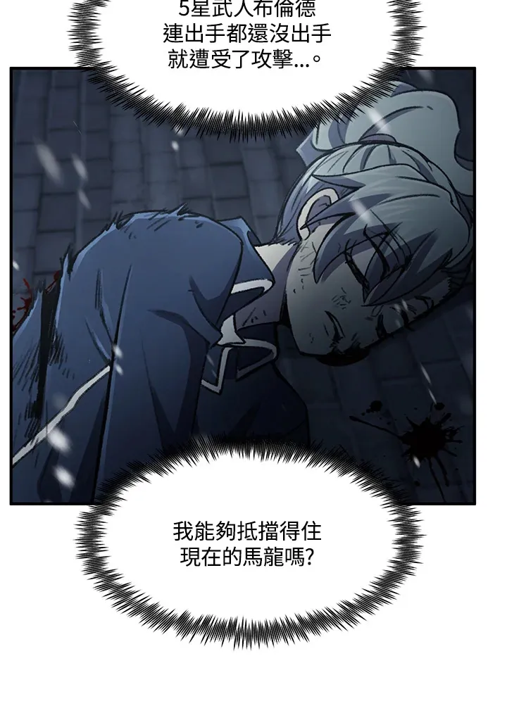 第31话109