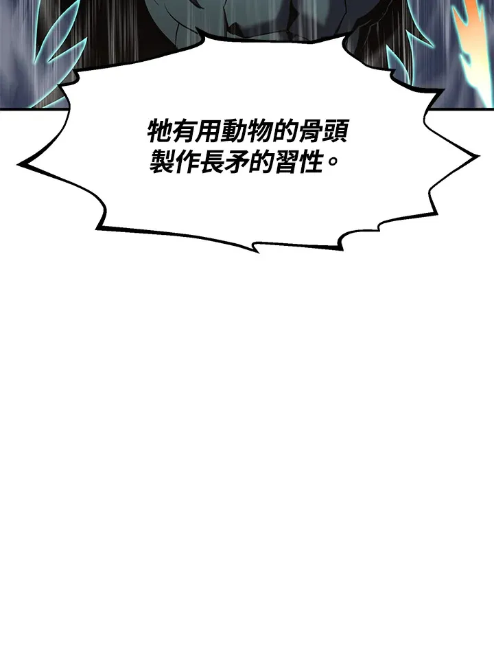 第50话12