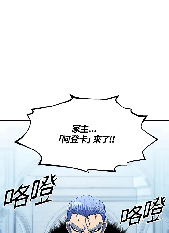 第37话64