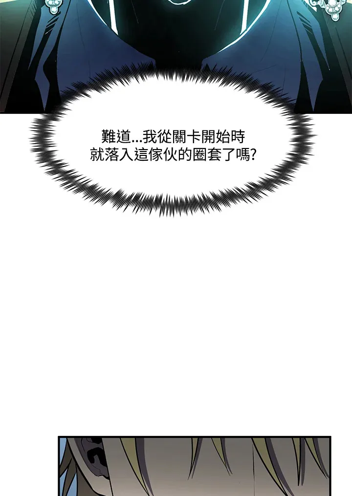 第46话118
