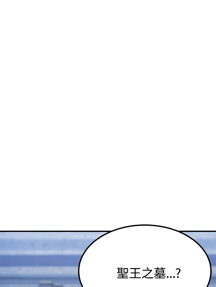 第69话32
