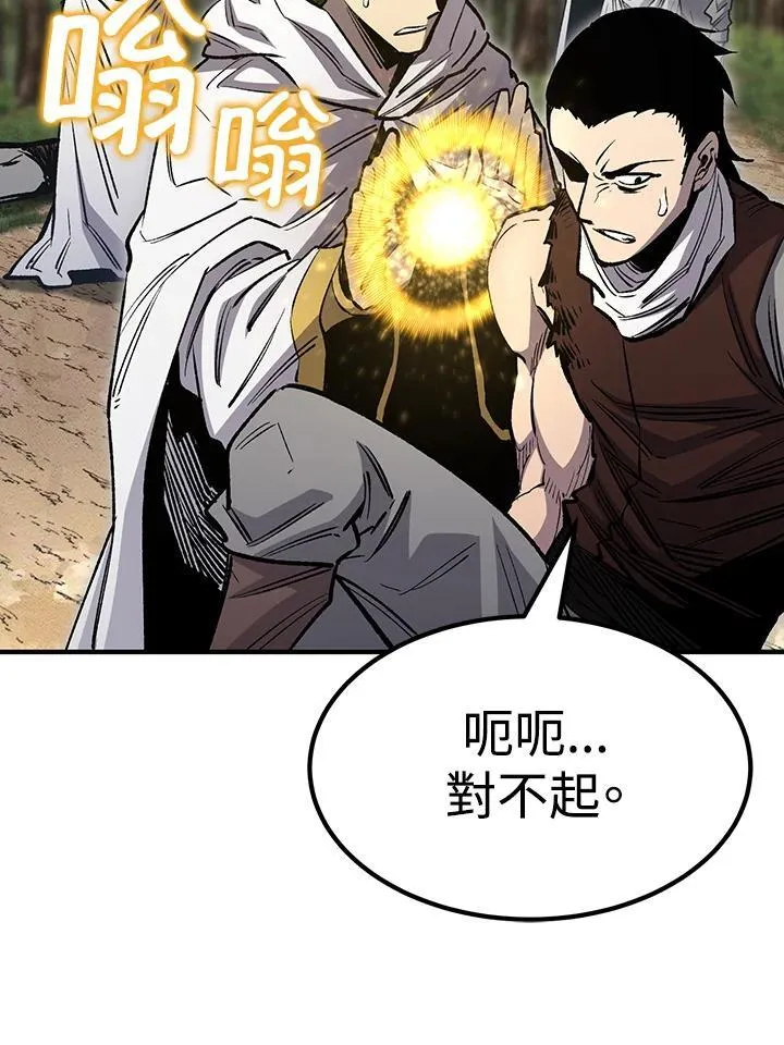 第83话139