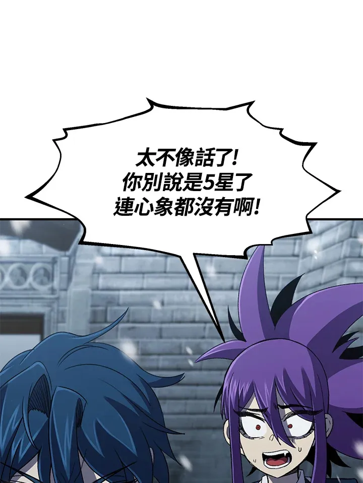 第32话8