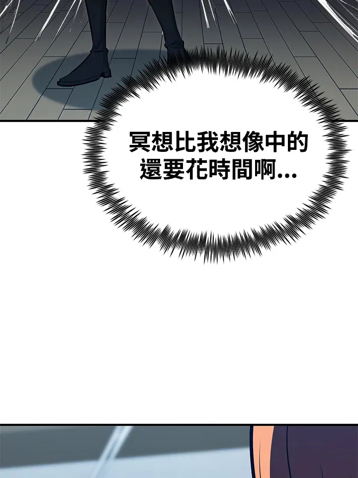 第62话82