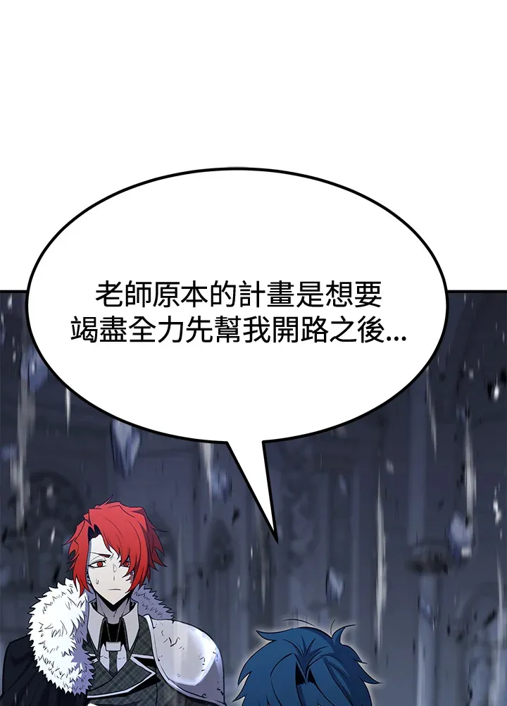 第71话105