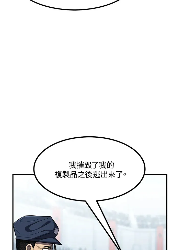 第45话133