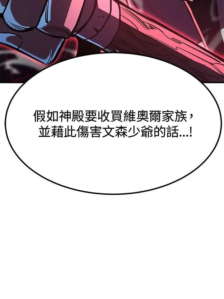 第76话169