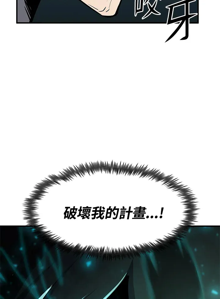 第46话100