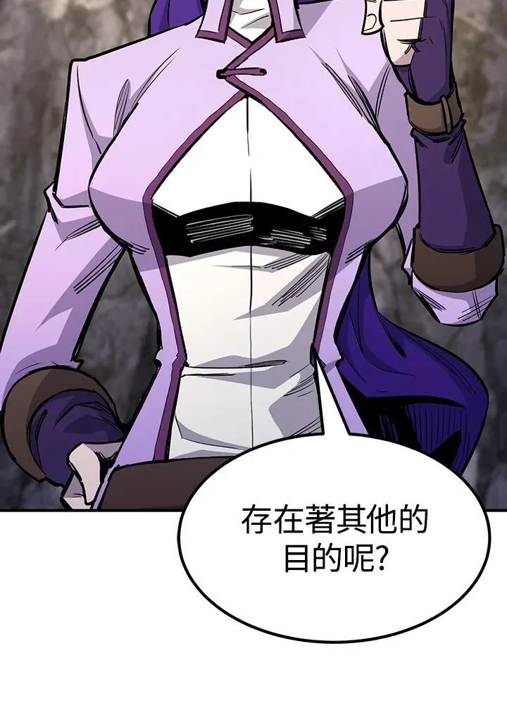 第89话72