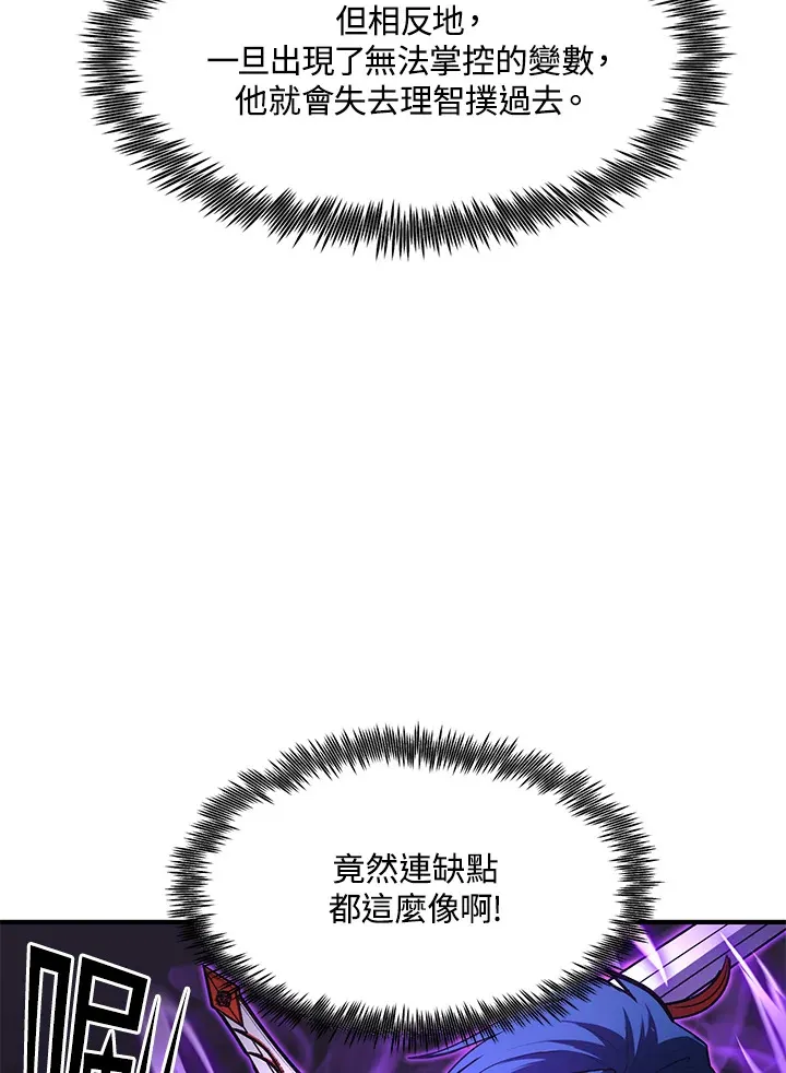 第53话117