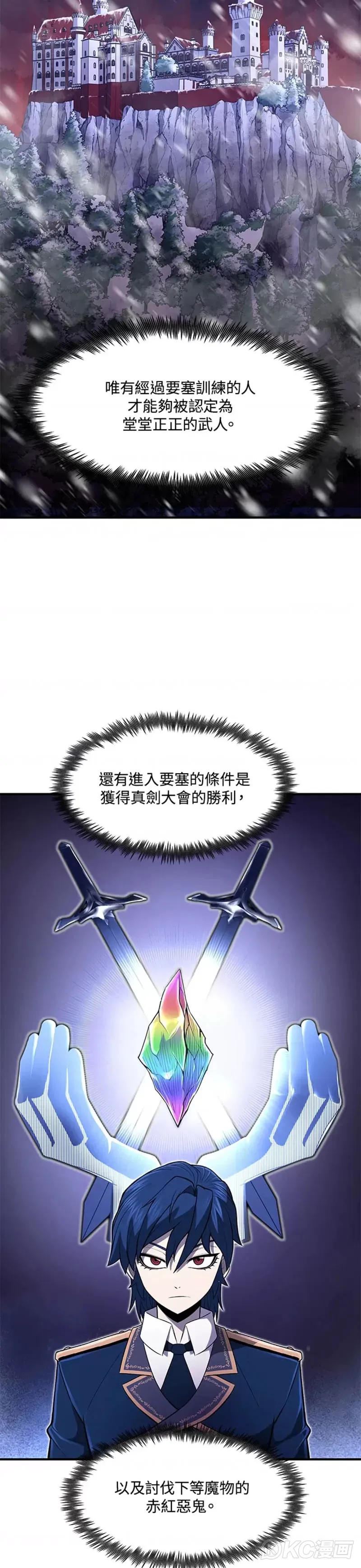 第12话46
