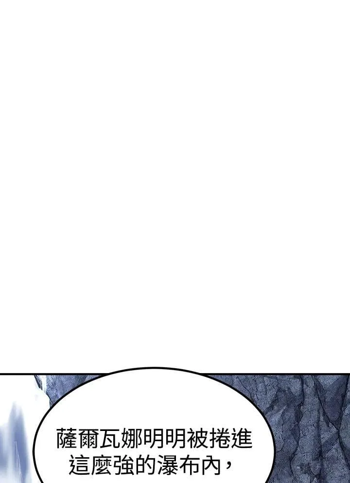第89话107
