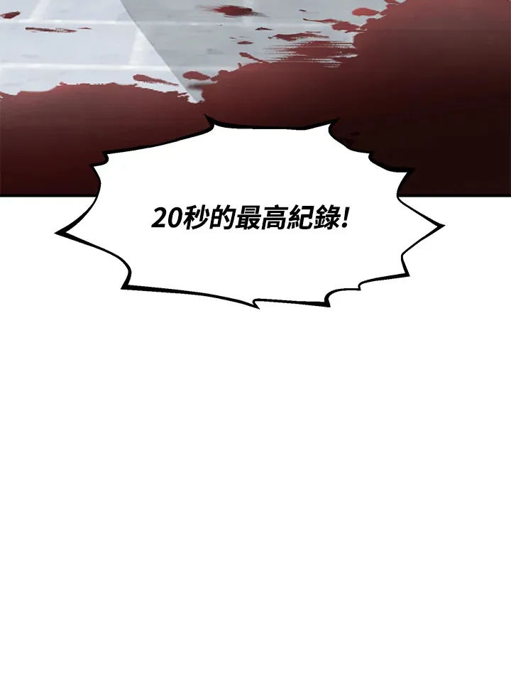 第50话41