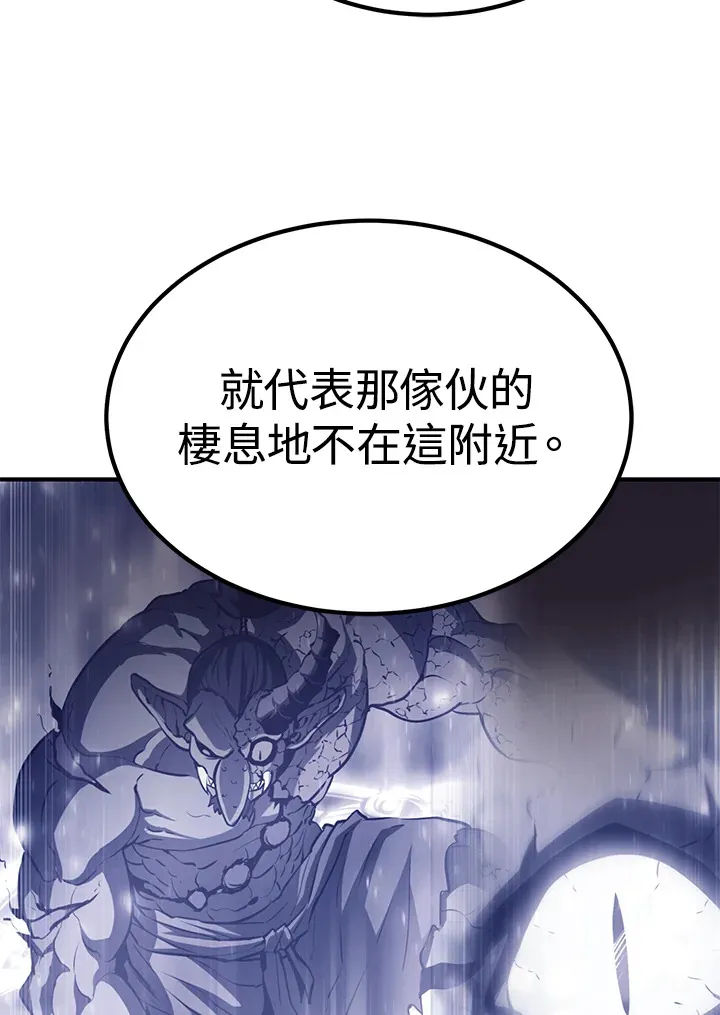 第63话28