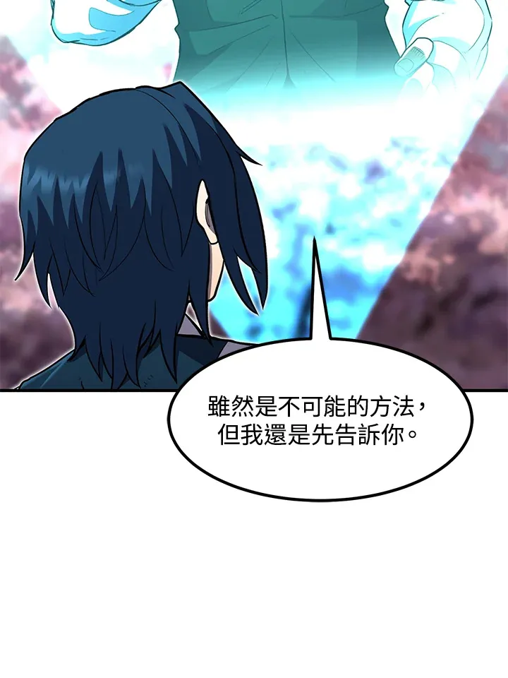 第36话87