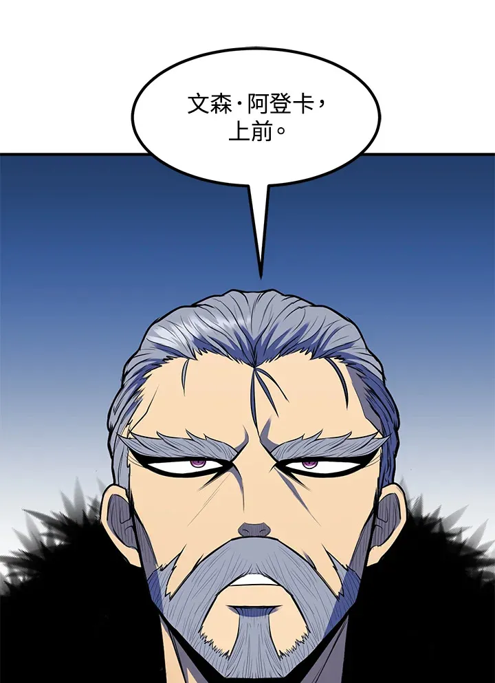 第37话68