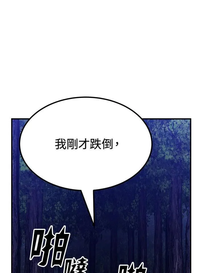 第80话142
