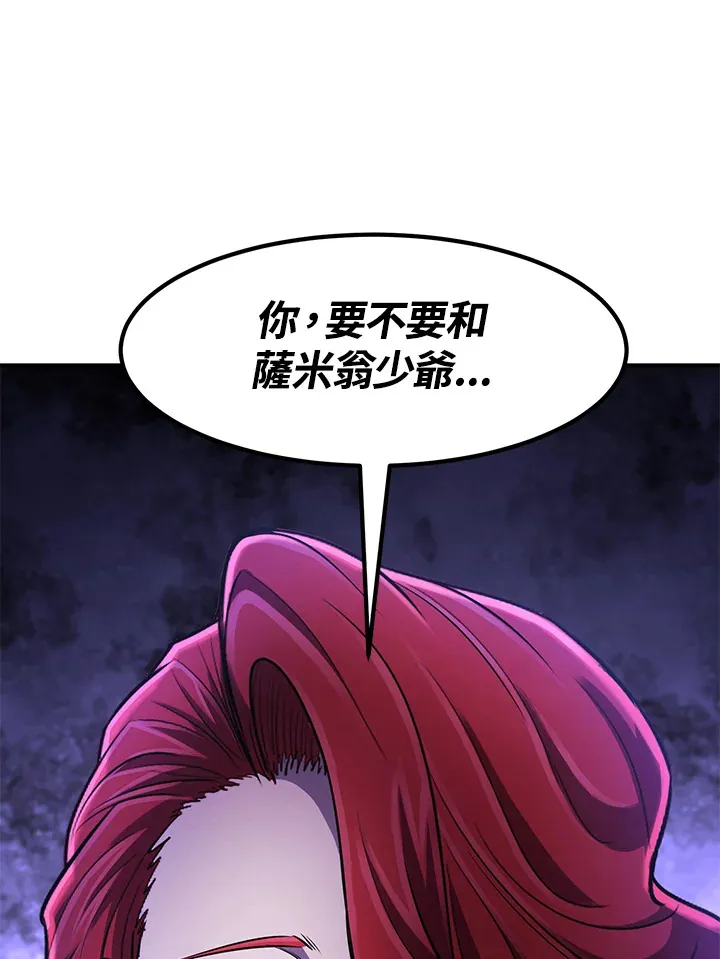 第35话39