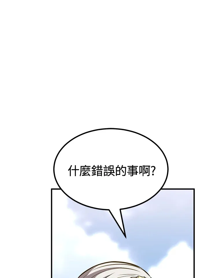第73话86