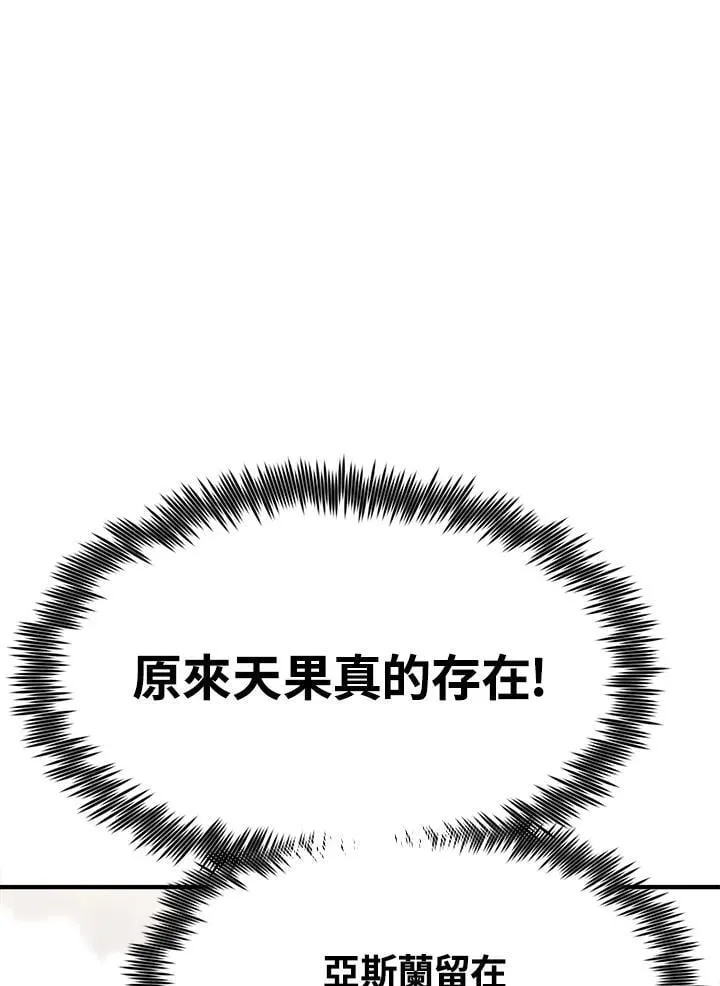 第90话113