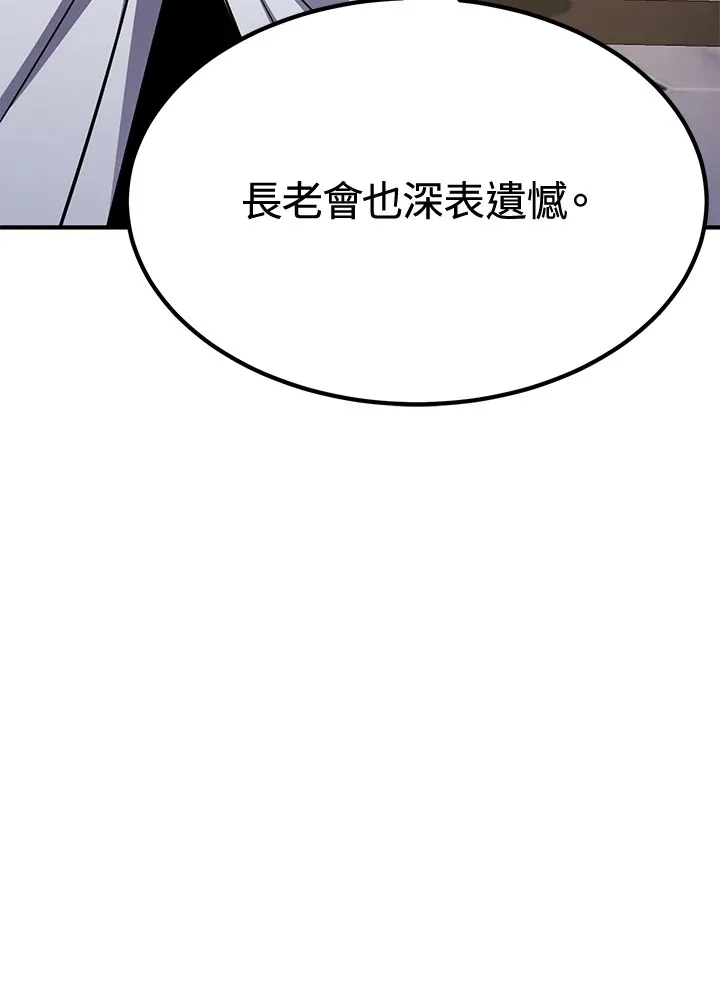 第72话137