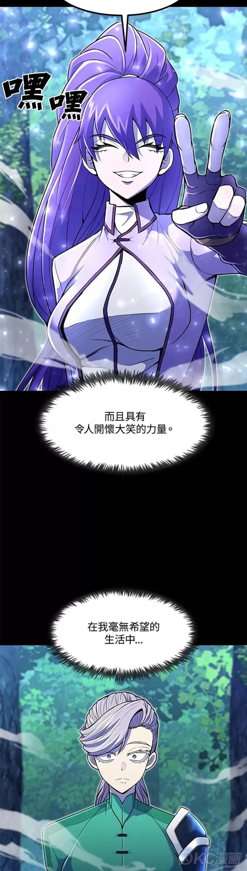 第17话32