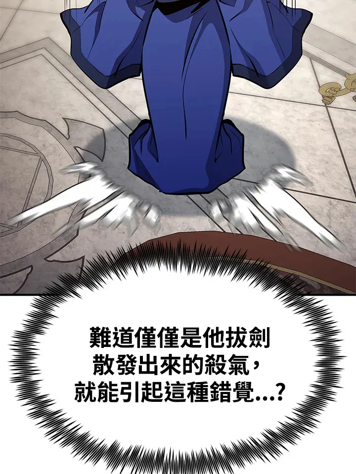 第67话33
