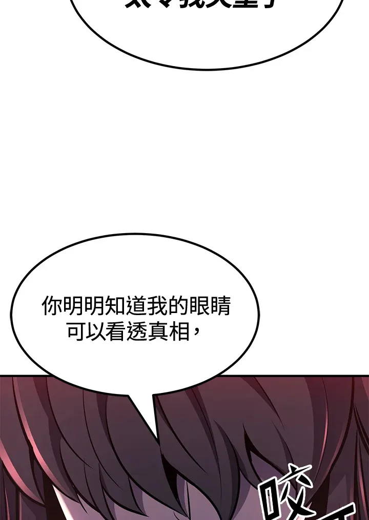 第73话49