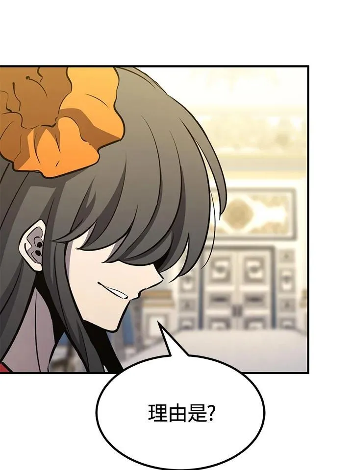 第76话99