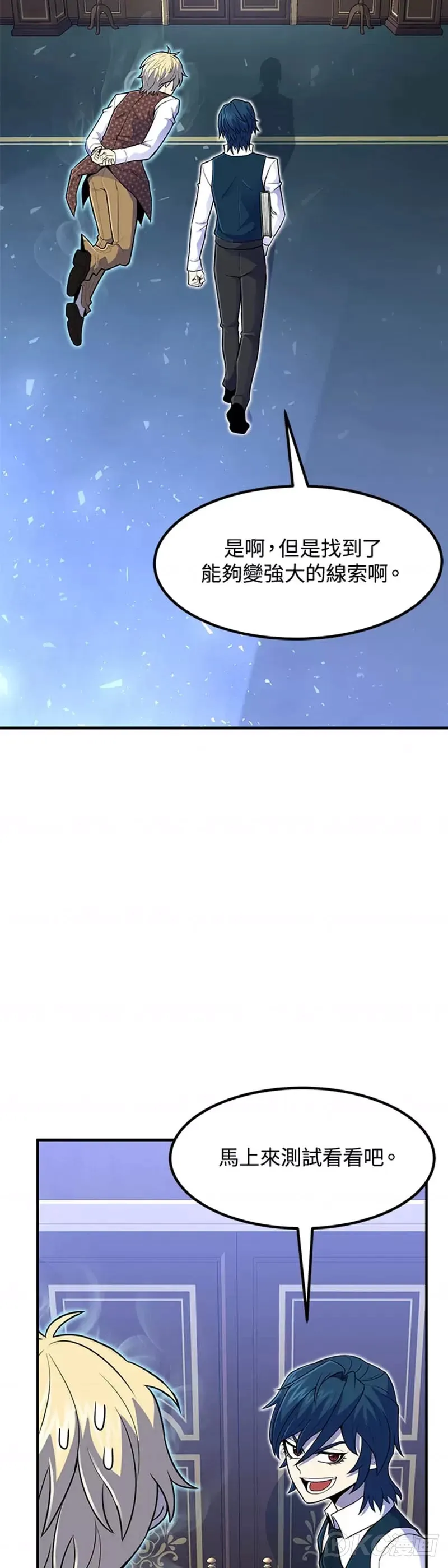 第13话32