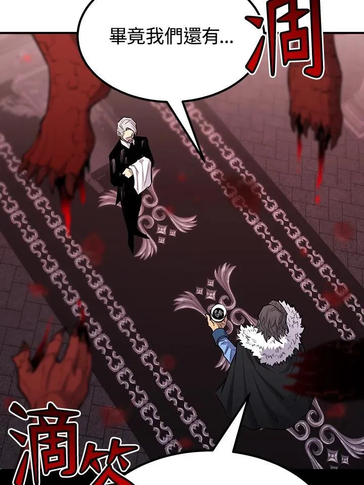 第91话168
